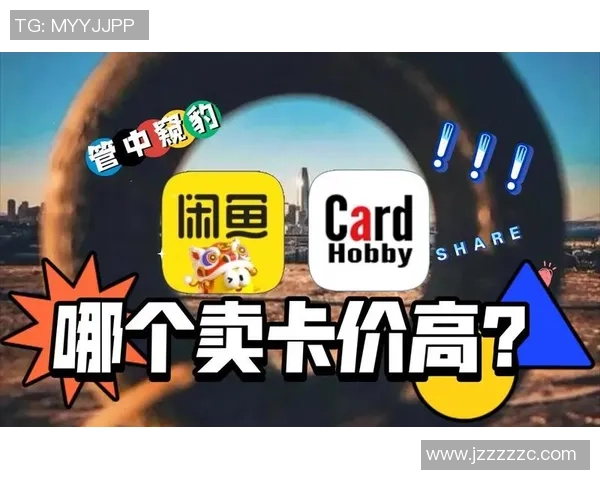 闲鱼热销足球球星卡推荐 让你拥有珍藏版球员收藏品